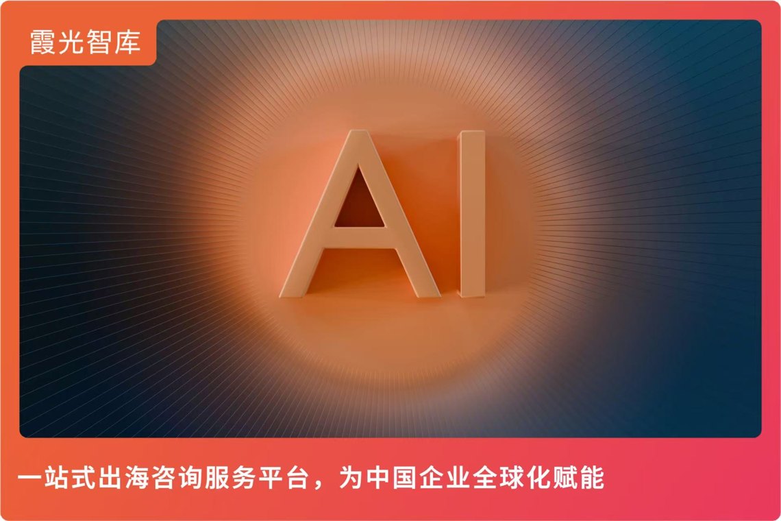 冯应谦丨当AI成为传播者：传播学如何回应AIGC时代的结构性挑战